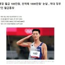 &#39;병장 월급 100만원, 전역때 1000만원&#39; 눈앞…역대 정부 군인 월급통장 이미지