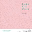 어떤하루 이미지