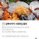 익산밤바다