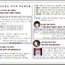 포항항도중학교 이미지