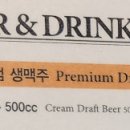 깐부치킨대전 이미지