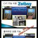 쌍용자동차평화서비스프라자 이미지