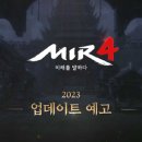 미르플랜 이미지