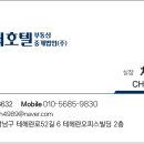 옥천모텔 이미지