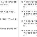 부용고등학교 네이버블로그