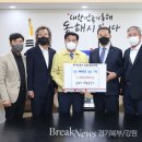 동해시재향군인회 이미지