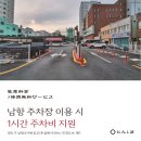 톤섬 이미지