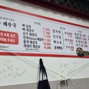 신포항식당