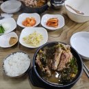 빙그레 국밥 이미지