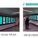 시청역 (1호선) 이미지