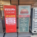 성채축산 이미지