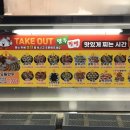 별난만두양덕메트로점 이미지