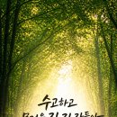 은혜카페