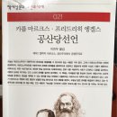 사피엔티아 이미지