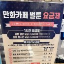 벌툰옥정