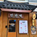 당진시 우두동 북문로1길 이미지