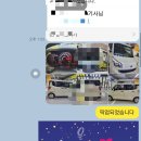 굿모닝모터스 이미지