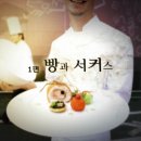 향기낙원 이미지