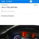 니로 ev 고장났는데 살려주세요.. 이미지