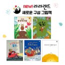 뉴로뎀