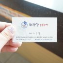 비단강 숯불장어 이미지