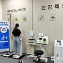 행복완주건강생활지원센터 이미지