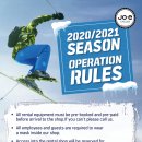 [ Jo - E ] 스키장 전격 오픈! 달라진 운영 방법을 꼭 확인하세요! 20 / 21 시즌 철저한 소독과 방역으로 안전한 렌탈 관리! 이미지