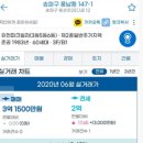 유천연립 이미지