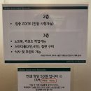 에피소드스터디카페 이미지