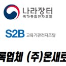 한국도로공사 칠원영업소 이미지