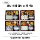 자기주도파이터클럽학원&독서실