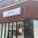 샌치하다 이미지