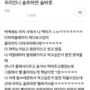 착한언니 이미지