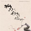 임정수 아시아경제