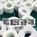 육일공구 이미지