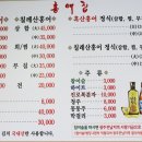 홍애집 이미지