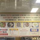 1151 | 대전 로컬 맛집 칼칼하고 매콤한 가영얼큰이칼국수(순한맛/중간맛/수육까지!)