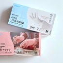 유얼랩