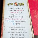 수타5짬뽕 이미지