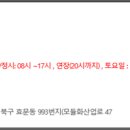 윤영테크 이미지