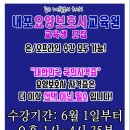 내포요양보호사교육원 이미지