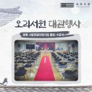 시립아이들세상어린이집 이미지