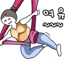 집에서 따라할 수 있는 소도구 필라테스 이미지