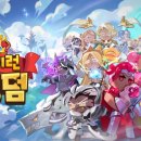 쿠키주라 네이버블로그