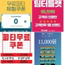 팀 터틀랫 해운대장산 | 장산헬스 장산헬스장 장산피티 팀터틀랫피트니스 해운대장산점 방문후기!