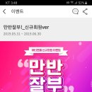 뷰티엔젤 이미지