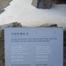 현충원로3 | 국방호국리더쉽투어 후기