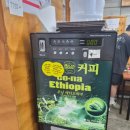 홍가네능이닭칼국수