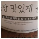 장산목장 이미지