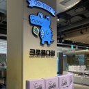 크로플다일다산현대프리미엄 이미지